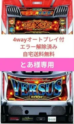 2026年最新】バーサスリヴァイズの人気アイテム - メルカリ