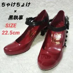2026年最新】ちゃけちょけ 黒執事の人気アイテム - メルカリ