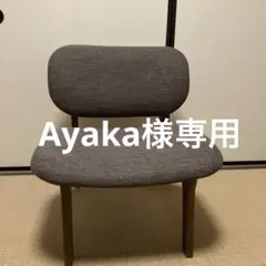 2026年最新】ニトリ ダイニングチェア リラックスワイドの人気アイテム