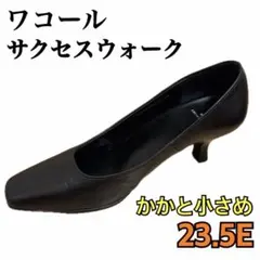 2026年最新】サクセス+ウォークの人気アイテム - メルカリ