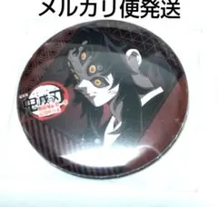 2026年最新】黒死牟の人気アイテム - メルカリ