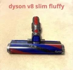 2026年最新】354531 ダイソン ヘッドの人気アイテム - メルカリ