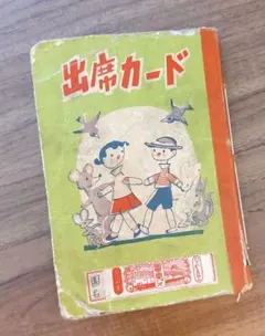 2026年最新】ジャンクジャーナルの人気アイテム - メルカリ