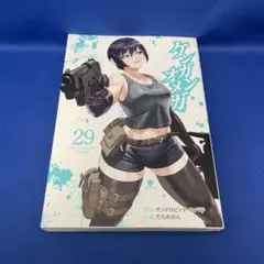 2026年最新】ケンガンオメガ 全巻の人気アイテム - メルカリ