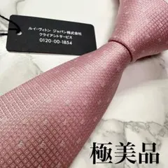 2026年最新】ヴィトン ネクタイの人気アイテム - メルカリ