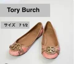 2026年最新】トリーバーチ靴の人気アイテム - メルカリ