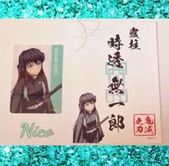 2026年最新】鬼滅の刃 時透無一郎 ビッグクリアカードの人気アイテム