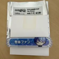 2026年最新】青柳冬弥称号バッジの人気アイテム - メルカリ