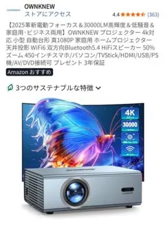 2026年最新】OWNKNEW gc357の人気アイテム - メルカリ