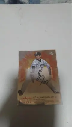 2026年最新】阪神 岩崎 直筆の人気アイテム - メルカリ