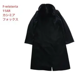 2026年最新】f-wisteriaの人気アイテム - メルカリ