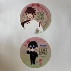 2026年最新】ワイテルズ コースター 花龍列車の人気アイテム - メルカリ