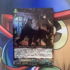 2026年最新】影纏い ヴァンガードの人気アイテム - メルカリ