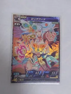 2026年最新】ロードオブヴァーミリオン ロックブーケの人気アイテム