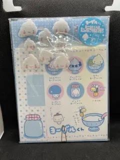 2026年最新】ヨーグルくん サンエックスの人気アイテム - メルカリ