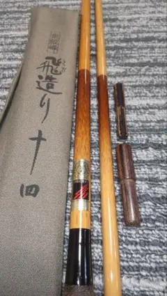 2026年最新】飛造り 朱紋峰の人気アイテム - メルカリ