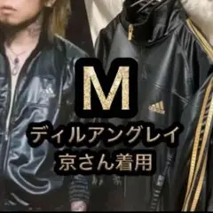 2026年最新】DIr 京 adidasの人気アイテム - メルカリ