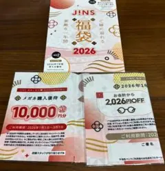 2026年最新】JiNS 福袋 2024の人気アイテム - メルカリ