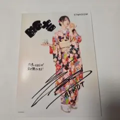 2026年最新】鹿島沙希 チェキの人気アイテム - メルカリ