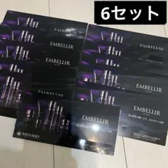 2026年最新】メナードエンベリエの人気アイテム - メルカリ