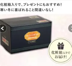 2026年最新】あったか6層毛布 モリリンの人気アイテム - メルカリ