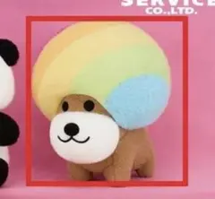 2026年最新】アフロ犬ぬいぐるみの人気アイテム - メルカリ