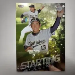 2026年最新】宮城大弥 サインカードの人気アイテム - メルカリ