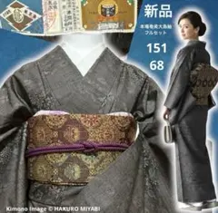 2026年最新】大島紬 証紙の人気アイテム - メルカリ