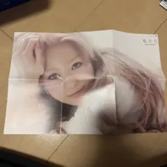 2026年最新】西野カナポスターの人気アイテム - メルカリ