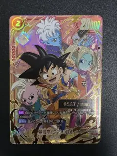 2026年最新】シリアル悟空の人気アイテム - メルカリ