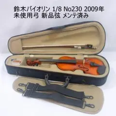 2026年最新】スズキ バイオリン 230の人気アイテム - メルカリ