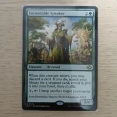 2026年最新】並外れたの人気アイテム - メルカリ