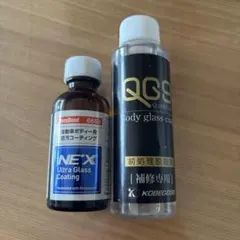 2026年最新】ウルトラグラスコーティングne'xの人気アイテム - メルカリ