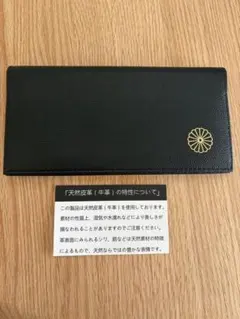 2026年最新】皇居 財布 新品の人気アイテム - メルカリ