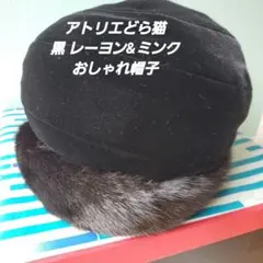 2026年最新】どら猫 帽子の人気アイテム - メルカリ