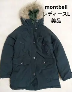 2026年最新】モンベル ハスキーコートの人気アイテム - メルカリ