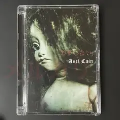 2026年最新】AVELCAINの人気アイテム - メルカリ