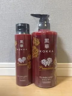 2026年最新】kokkaシャンプーの人気アイテム - メルカリ