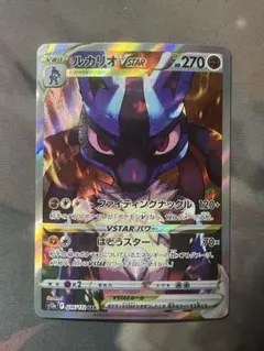 2026年最新】vstarユニバース ルカリオの人気アイテム - メルカリ