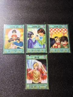 2026年最新】青龍乱舞の人気アイテム - メルカリ