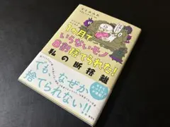 2026年最新】断捨離！プロフィール読んで下さいの人気アイテム - メルカリ