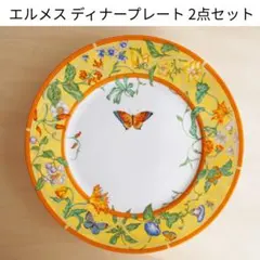 2026年最新】エルメス シエスタの人気アイテム - メルカリ