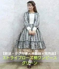 2026年最新】axes femme kawaii パニエの人気アイテム - メルカリ