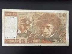 2026年最新】フラン紙幣 フランスの人気アイテム - メルカリ