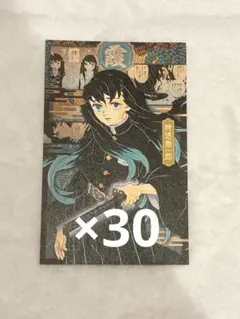 2026年最新】時透無一郎 ポストカードの人気アイテム - メルカリ