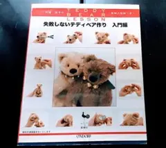 2026年最新】利倉佳子の人気アイテム - メルカリ