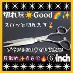 2026年最新】スライドカットシザーの人気アイテム - メルカリ