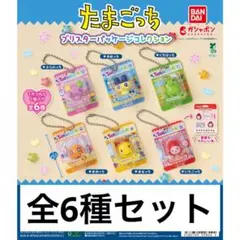 2026年最新】とんまるっちの人気アイテム - メルカリ