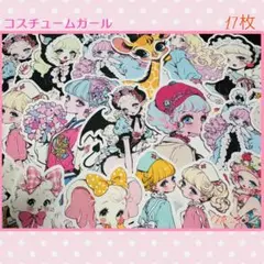 2026年最新】unichocoの人気アイテム - メルカリ