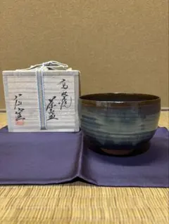 2026年最新】高取焼 茶碗の人気アイテム - メルカリ